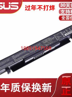 硕X450LD X550L VM480L W508L R409VC A550V笔记本电