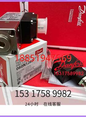 13 丹佛斯DANFOSS压力变送器060N1005 060N1218 MBS5100
