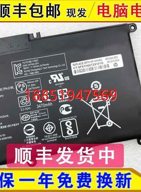 TPN-C131畅游人14-bf003TX 14-bf112TU 048TX TF03XL