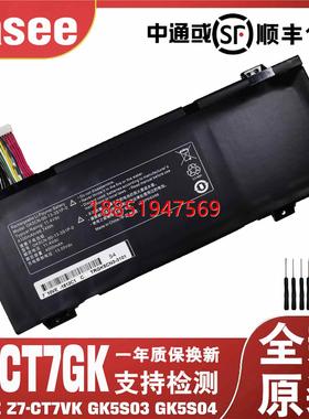 舟战神Z7-CT7GK KP7GZ Z7-CT7VK GK5S03 GK5S04 笔记本电