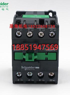 德三极交流接触器LC1E3801F5N E5N M5N CC5N Q