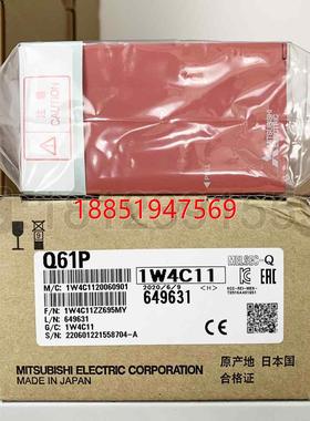 Q系列电源模块 Q61P/Q62P/Q63P/Q64PN 正品 全国