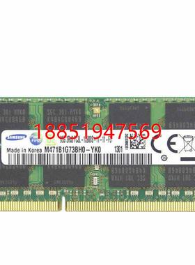 星8GB 2RX8 PC3L-12800S M471B1G73BH0-YK0 1600mhz 笔记本内