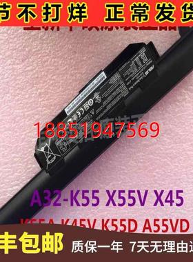 SUS华硕A32-K55 X55V X45 K55A K45V K55D A55VD笔记本电