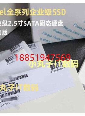 装 Intel S4610 3.84T 3.8T SATA3 SSD企业级 SSDSC2KG038T80