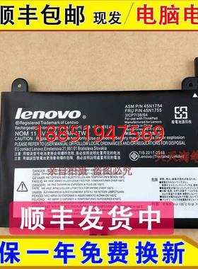 ThinkPad E465C E450 E450C E455 E460C笔记本脑