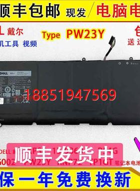 XPS 13-9360 P54G002 PW23Y RNP72 TP1GT笔记本电脑