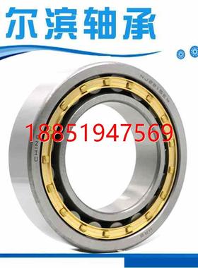 尔滨轴承N NU NJ RN NUP2224 2226 2228 2230E EM M EC