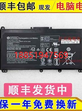 P惠普TPN-C139 15-CS1008TX 15S-1006TX星14 星15电池HT03X