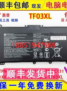 TPN-Q201 Q188 C131 14-bf1XX 14-bf112TU电脑电池TF03
