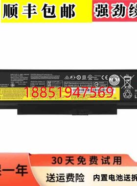 用联想 ThinkPad E555 E550 E550C E565 E560 电脑电池 45N176