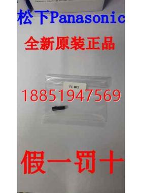 anasonic 光纤聚焦镜 FX-MR