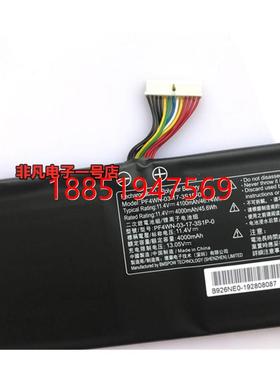 舟 KINGBOOK 精盾 U43E1 PF4WN-03-17-3S1P-0 HPFS01笔记本电