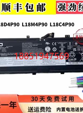 想ThinkPad L13 Yoga new S2 2019/2020笔记本电池L18M4P9