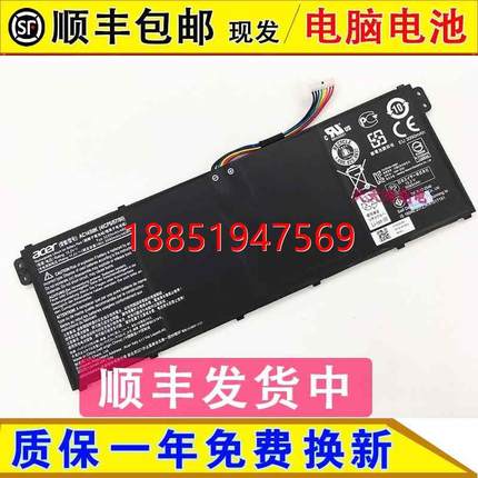 er宏基AC14B8K N17C1 TMP236 TMP238 MS2392笔记本电脑