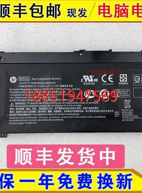 惠普Pavilion15-cb073TX cb006/007/008/009/010TX电脑