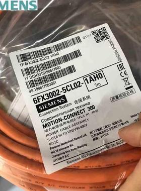FX30025CL021AH0电源线预制7米6FX3002-5CL02-1AH0/1AH
