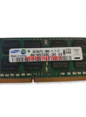 星 4GB PC3-12800S DDR3 1600笔记本内存条4G M471B5273EB0-CK