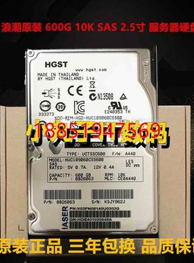 潮 NF5280 NF8260 NF8480M3 M4 M5 600G SAS 10K 2.5服务器硬