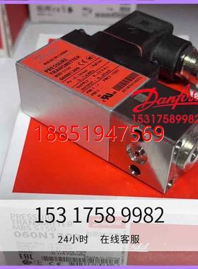 13 丹佛斯MBS5100压力传感器060N1027 060N1038 060N1025 060N110