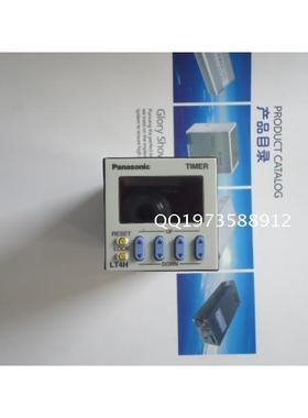 anasonic/时间继电器ATL5171 LT4HT-DC24VS LC4H-R6-DC24V