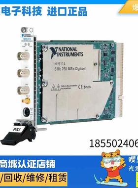 国NI PXI-5114 779466-02 64Mb/ch 高速100M示波器
