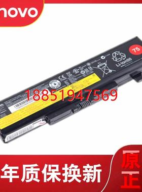 想E430 V480 E530 E49L E431 E531 E435 V490笔记本电