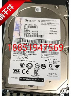 BM2.5寸机械硬盘SAS300G 10K 90Y8878 ST300MM0006带架保1年包