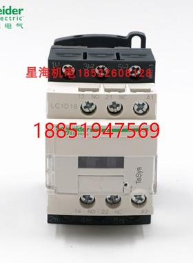 德交流接触器LC1D18CC7C M7C Q7C B7C E7C F7C商