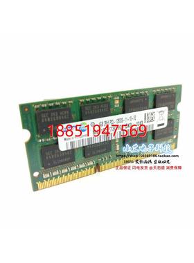 星4G 2RX8 PC3-12800S 1600 1.5V M471B5273CHO-CKO笔记本内