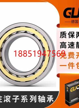 国进口GUC轴承NU2208E NU2209E NU2210E NU2211E NU2212E.M1.C