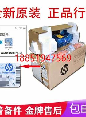 普HP M607 M609 M631 608加热组件 定影组件 维护套