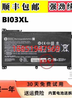 用惠普Pavilion X360 13-u013tu u014tu u016tu u017tu电脑电