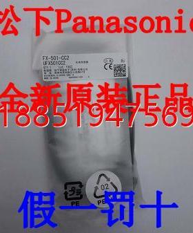 anasonic 光纤放大器 FX-501-CC