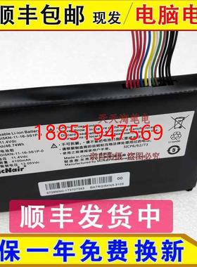 龙炎魔T2ti T2ti-581S1N/580S2N/780S2 GI5L002牛王星电脑电