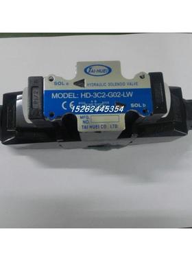 -3C9/3C10/3C11/3C12/3C25/3C60-G02-LW/DL-F/E台辉TAI-HU