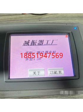 eijer EXTER T60二手北尔操作面