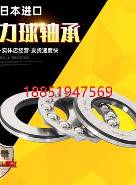 QI推力球轴承51248 51252 51256 51260 51264 51268平面压力轴