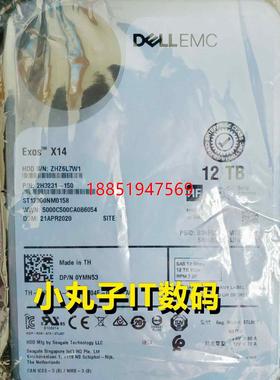 ELL 12T SAS 12G服务器硬盘 ST12000NM0158 0YMN53 YMN5