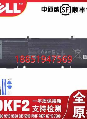 尔G7 15 7500 i7-10750H RTX 2060 70N2F 69KF2笔记本电