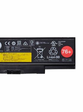 想ThinkPad E555 E550 E550C E565 E560 电脑电池45N176
