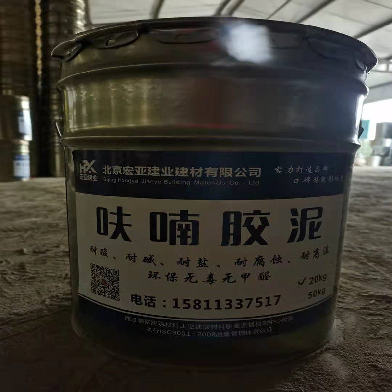 呋喃树脂胶泥 呋喃防腐胶泥 耐酸碱耐腐蚀抗老化糠醛胶泥填缝贴砖
