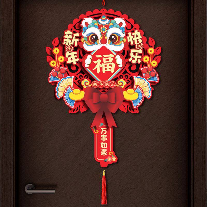 2026马年立体福字门贴