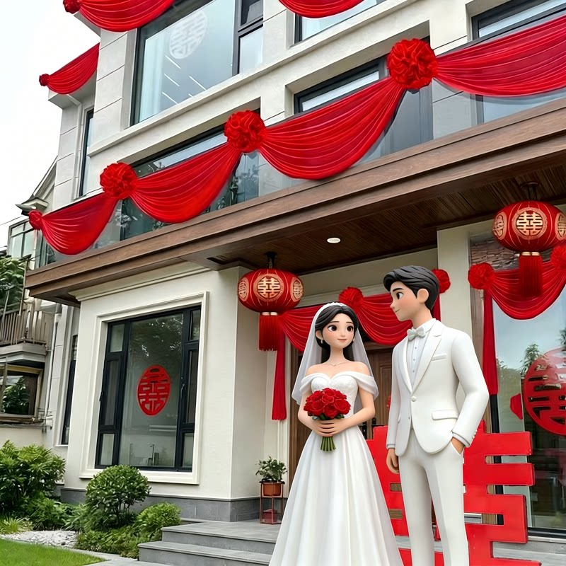 大红花球结婚用品大全婚房布置婚礼农村院子别墅阳台装饰楼梯拉花