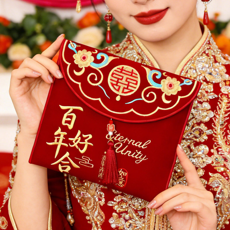 结婚专用红包袋2026新款刺绣万元利是封改口费敬茶喜包订婚回礼包