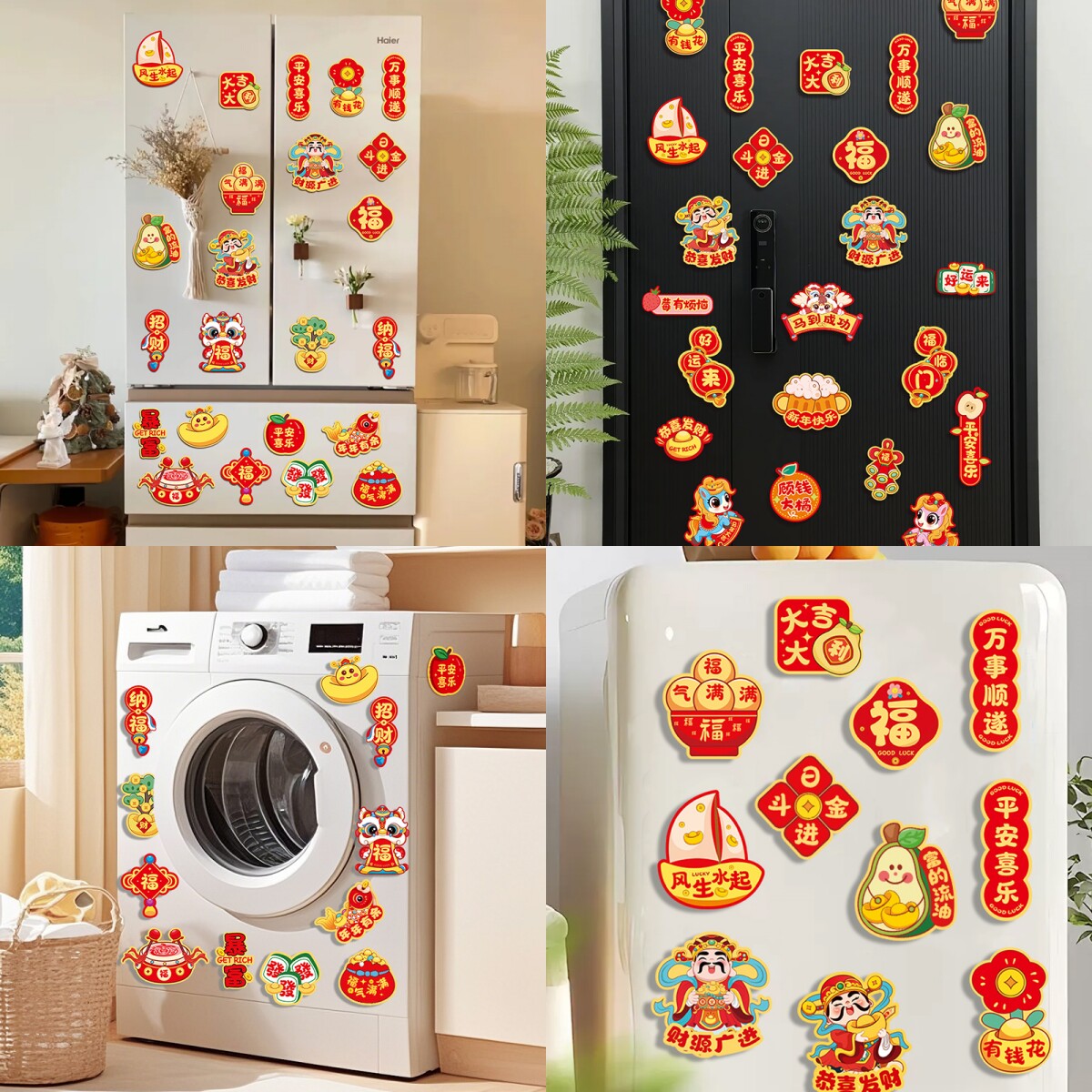 2026马年新年创意冰箱贴7片装