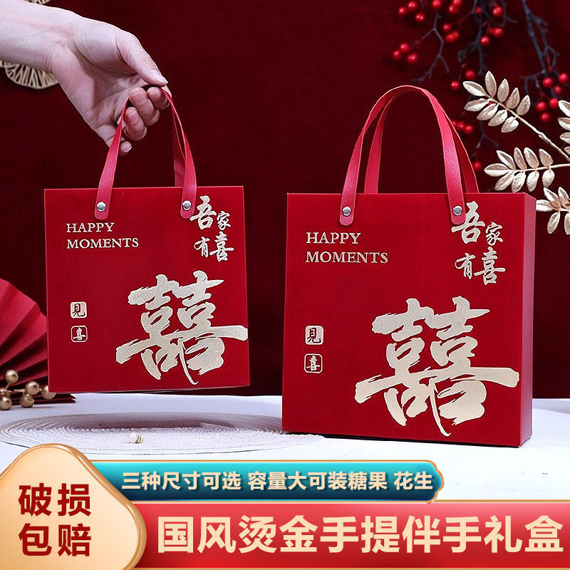 新抽屉式喜糖袋包装盒结婚喜糖盒子婚礼伴手礼盒糖果空盒红色婚庆