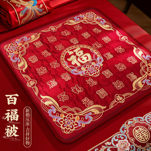 结婚新娘百福刺绣红色坐福垫