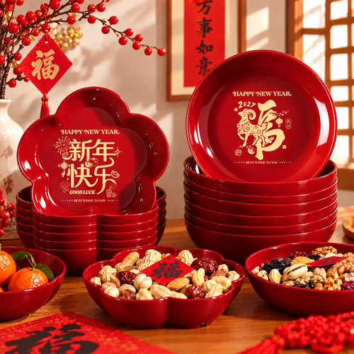 羊年春节喜庆糖果水果盘