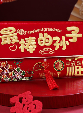 新年红包2026新款的孙子孙女马年利是封过年给孩子压岁钱福袋中式